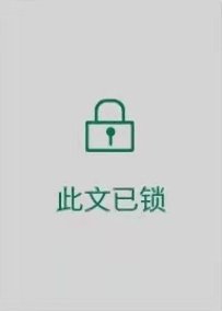 《玫瑰旅店305房》